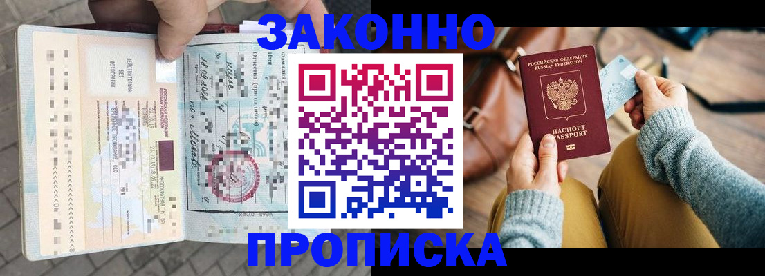 регистрация для школы в Каменке