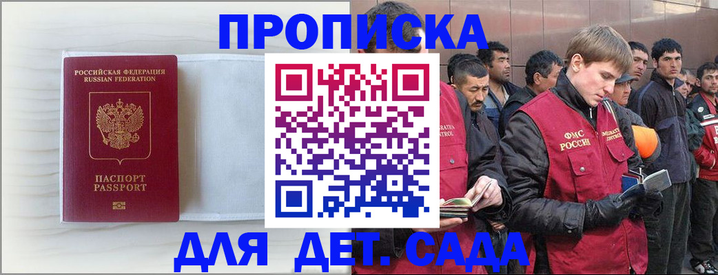 найти адрес прописки в Каменке