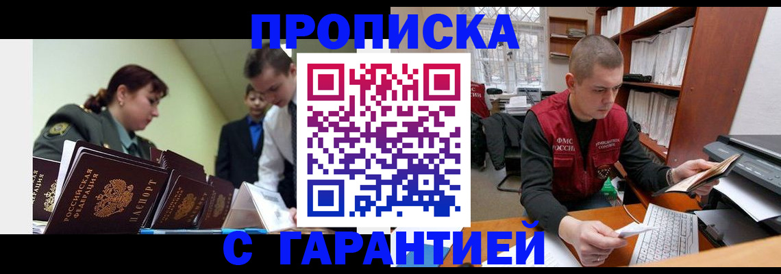 временная регистрация госуслуги в Каменке